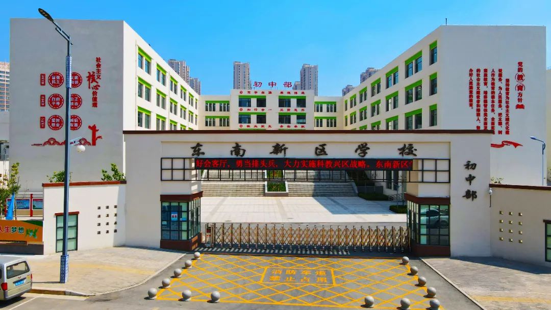 秋高气爽景致新！晋城这所新学校令人称奇