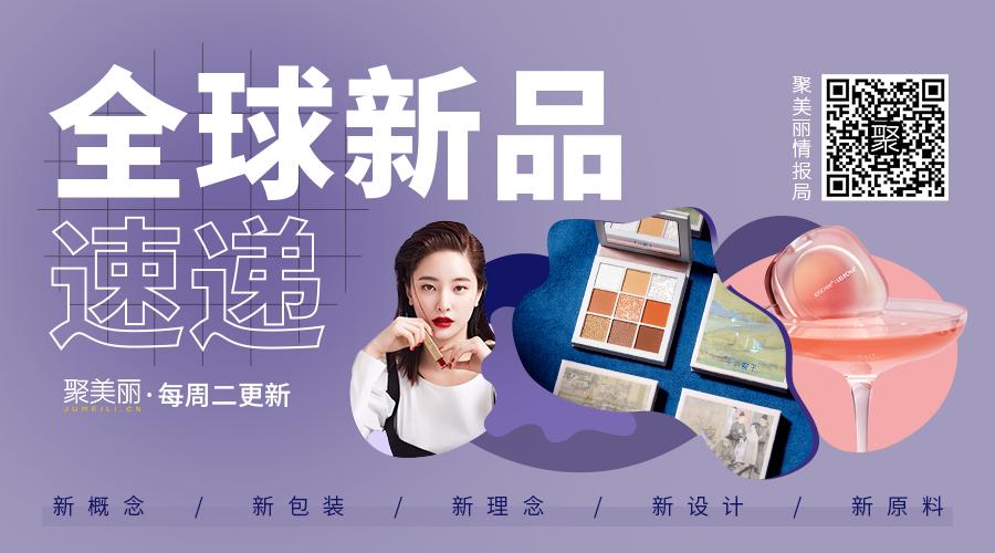 国货护肤新锐品牌哪些值得买,护肤国货新锐品牌