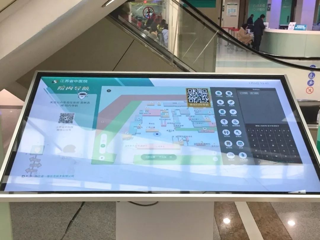 全国百强医院有几所,全国百强医院江苏有几家