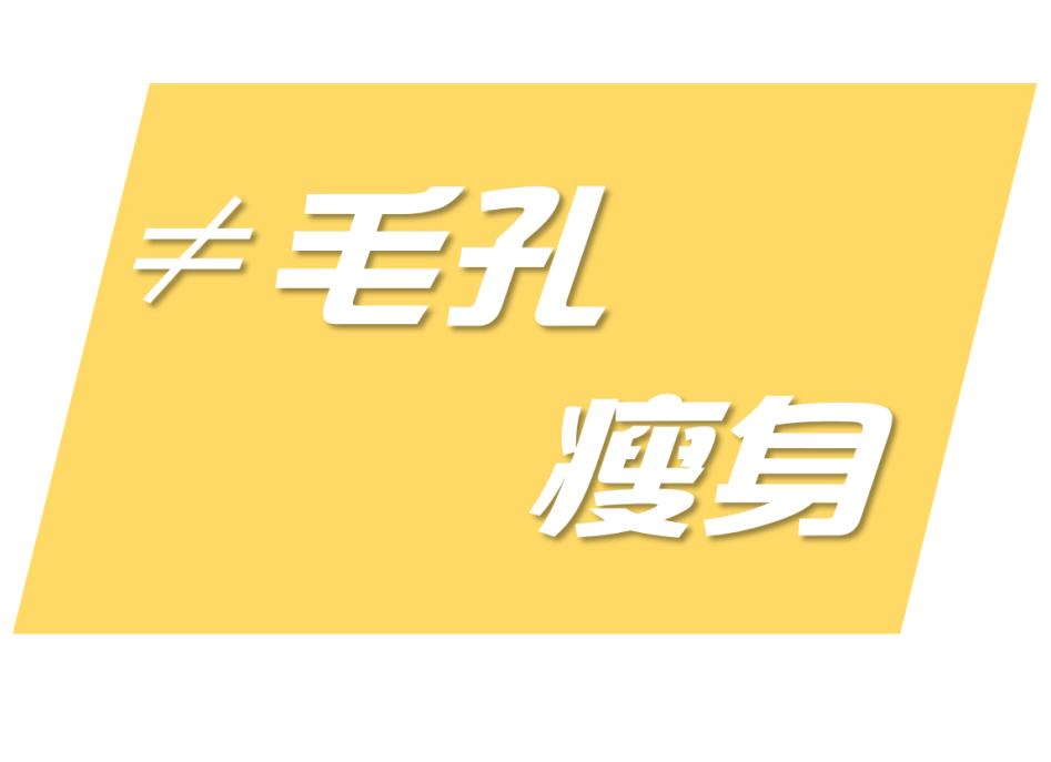 秘籍|锅传锅传锅....九月“危”肌到底谁的锅？