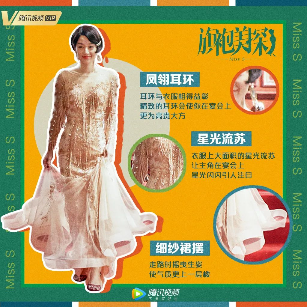 旗袍怎么穿才显得高级,旗袍怎么穿才显得好看