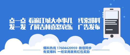 热烈祝贺吉林市人民医院荣获国家“血栓防治中心优秀单位”称号