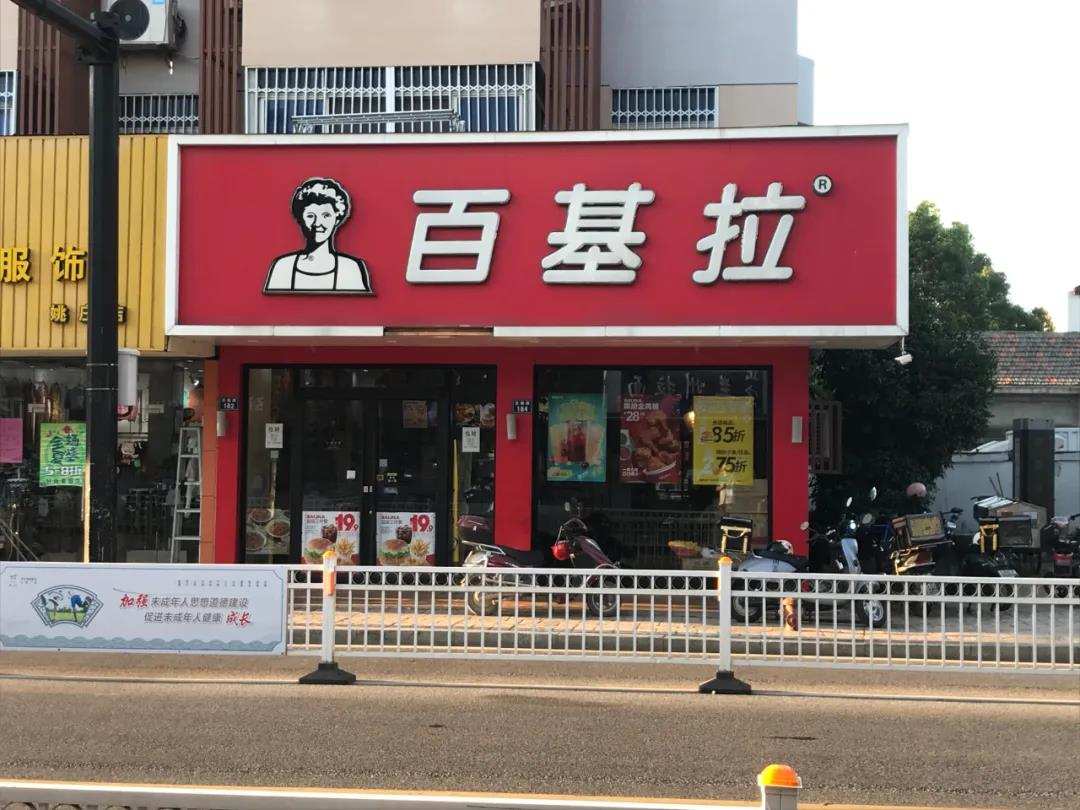 没有肯德基没有星巴克,没有肯德基但是有麦当劳的小县城