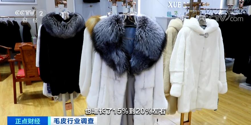 7000皮草怎么样,2万元一件的皮草