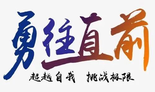 新战友旅游攻略,下半年入伍全攻略