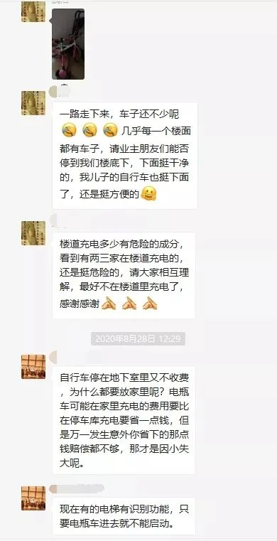 迷路了怎么瞬移回家,如何正确通过四岔路口非机动车