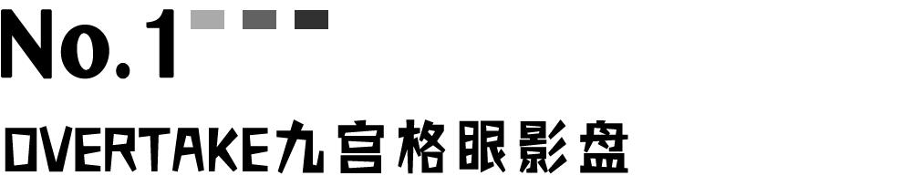 3CE凭什么俘获中国数亿少女的心?