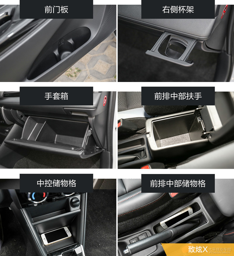 谁是小姐姐出行最优选？飞度CROSSTAR对比致炫X