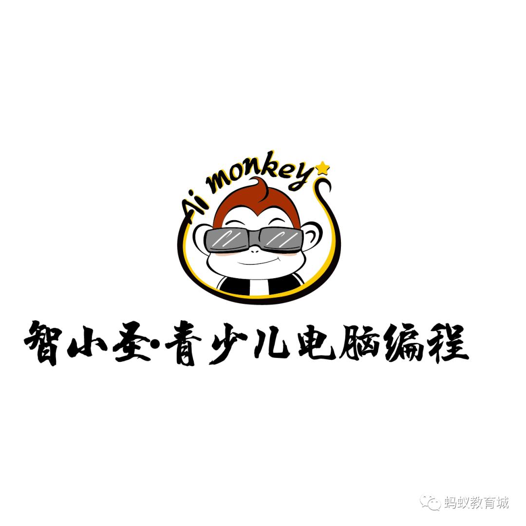 松江蚂蚁教育城二期开始招商，做教育的老板可以了解一下