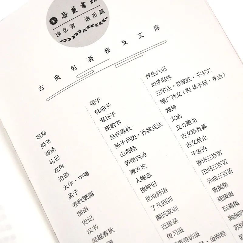 干宝写《搜神记》，原因竟是家里出了这样两件怪事……