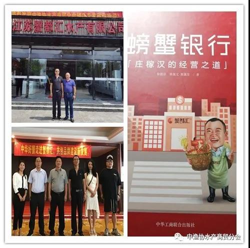 中国大闸蟹领跑者蟹都汇,蟹都汇大闸蟹盛大开业