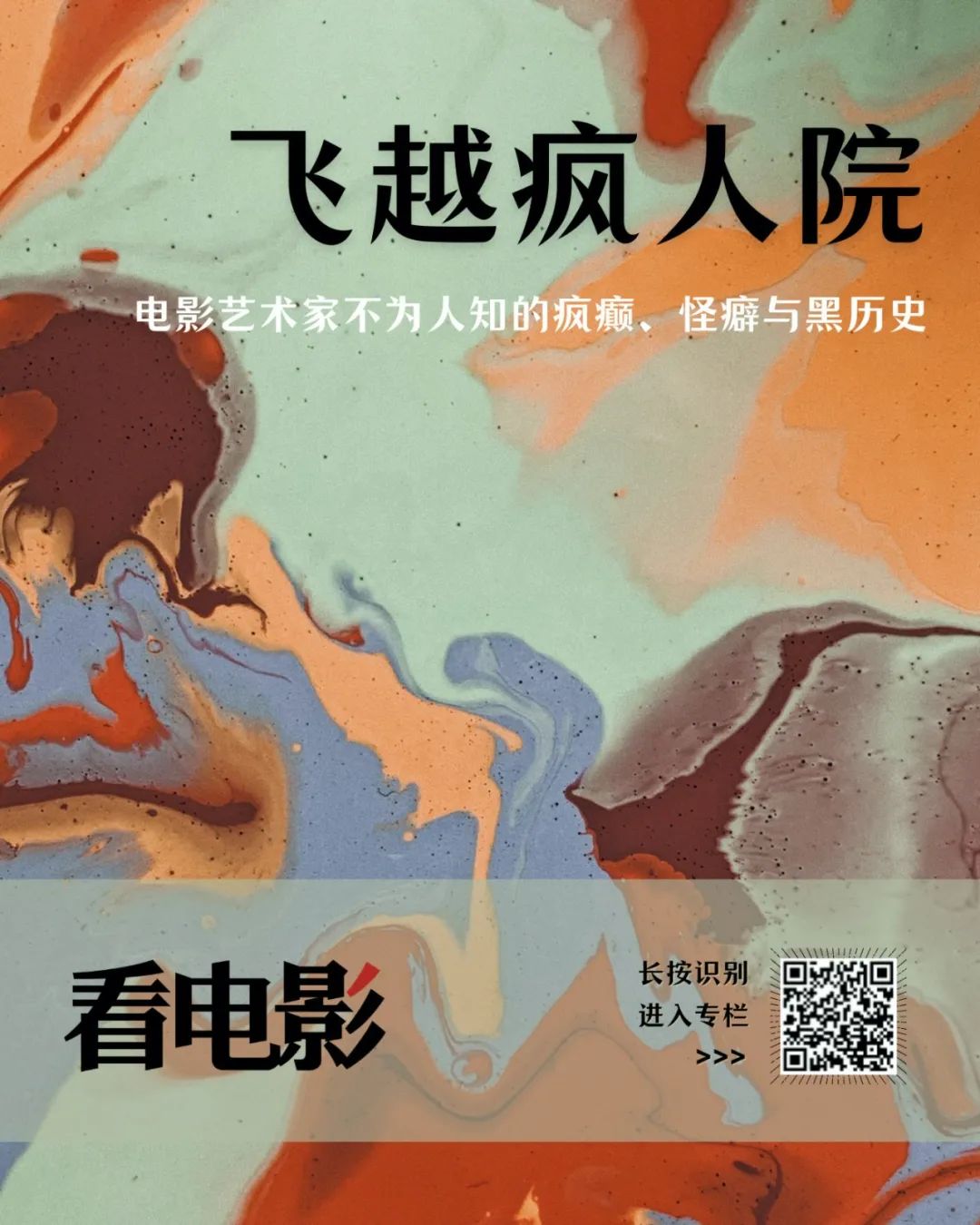 爱德华诺顿自己打自己,爱德华诺顿天国王朝奥斯卡