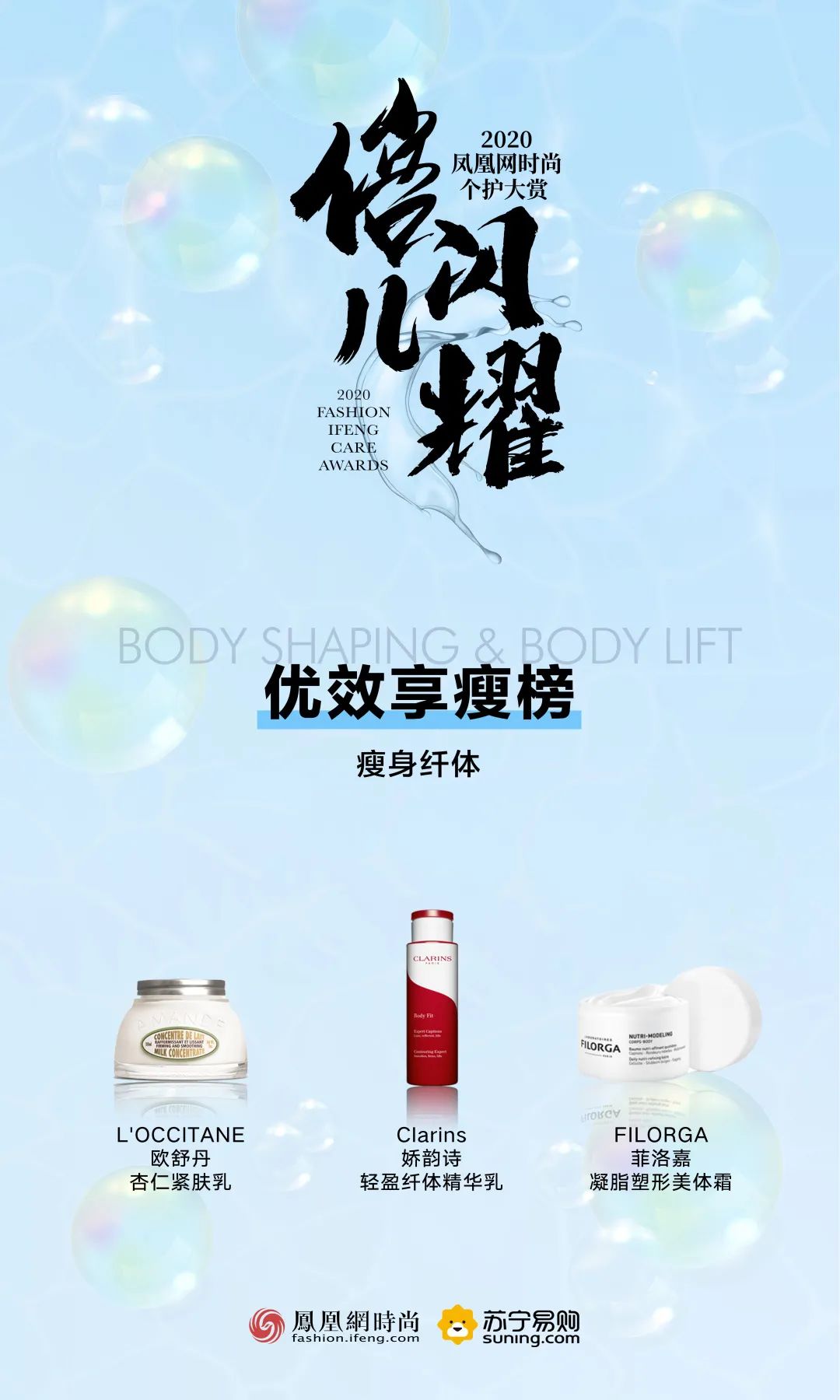 孟佳成团夜后台,孟佳为什么能逆袭成团