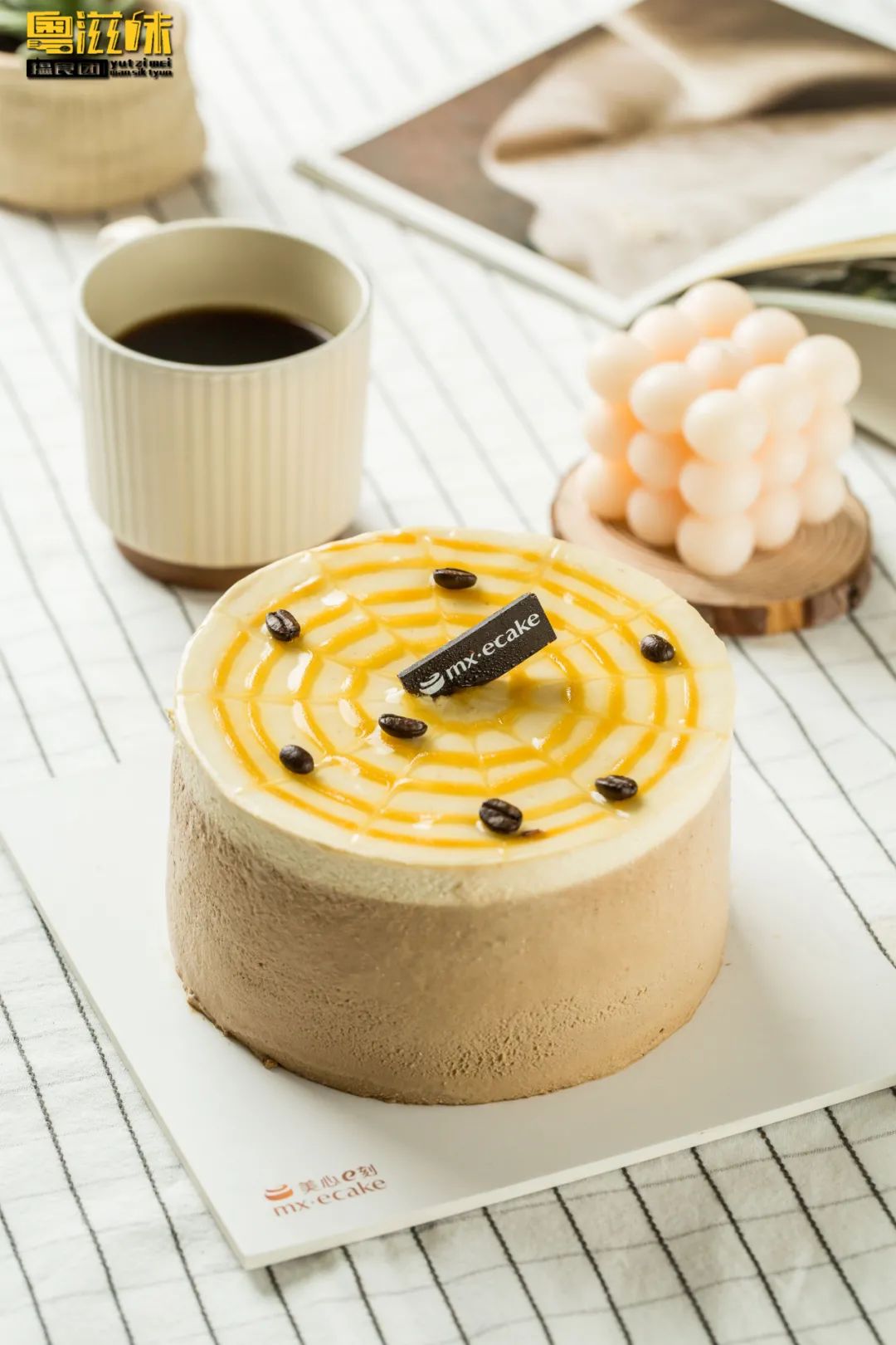 这个秋日「美心」开挂了！10款新品不出门也能吃