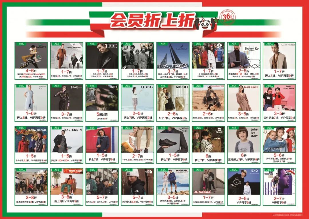 扬州奥莱砂之船北面,扬州砂之船奥特莱斯起航