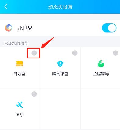 微信上新开启后部分功能受限,微信的这几个隐藏功能你会使用吗