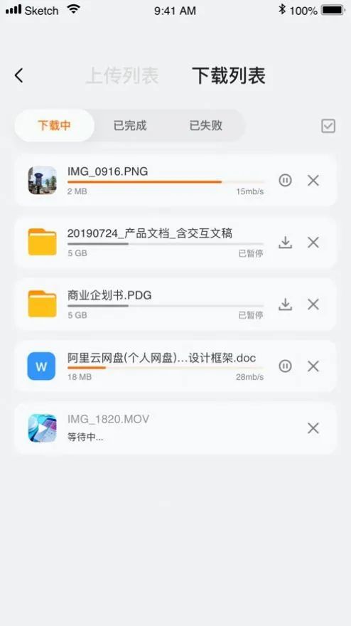炸！史上最快网盘：83MB/s！速抢全网公测名额，送2T空间