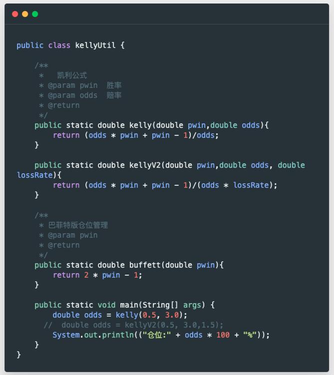 鍑埄鍏紡鎶曡祫鍏紡,鍑埄鍏紡缁忓吀鍙ｈ瘈鍏斿瓙鍏紡