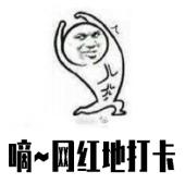 长沙后湖公园网红打卡地,长沙新的网红打卡地方