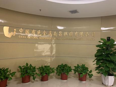 雪松谜雾后续,雪松信托兑付迷局新浪