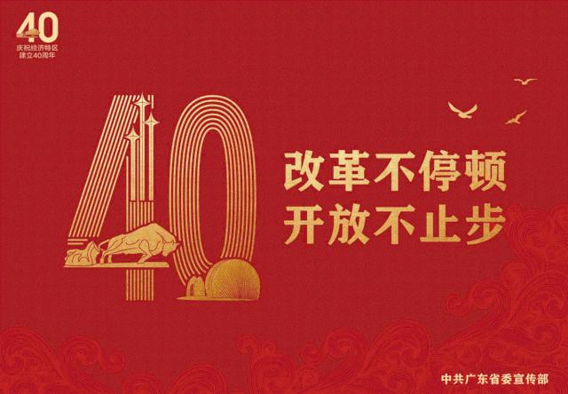 第十届广场舞大赛总决赛圆满成功,2018全国广场舞集中展演