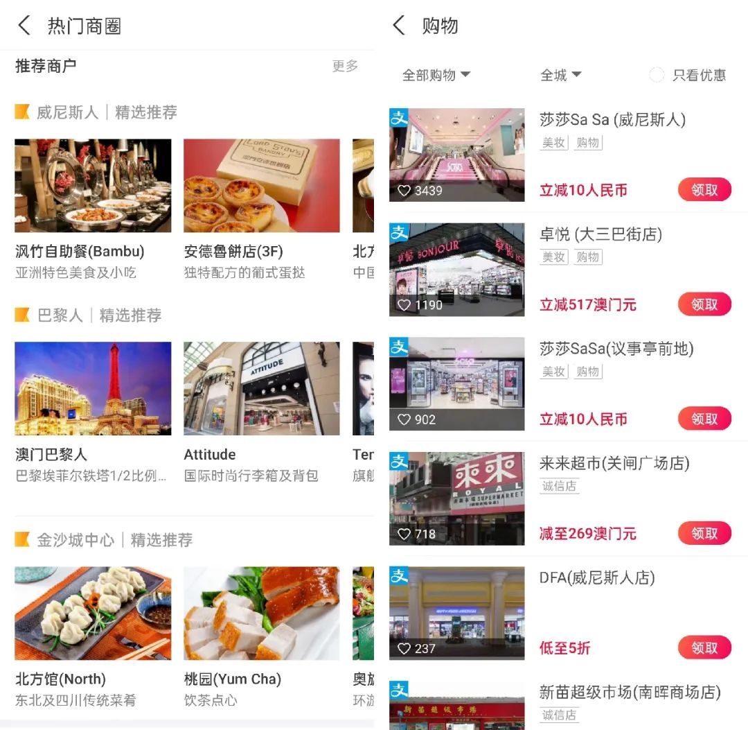 澳门旅游攻略自由行费用多少,澳门旅游11月份攻略最新