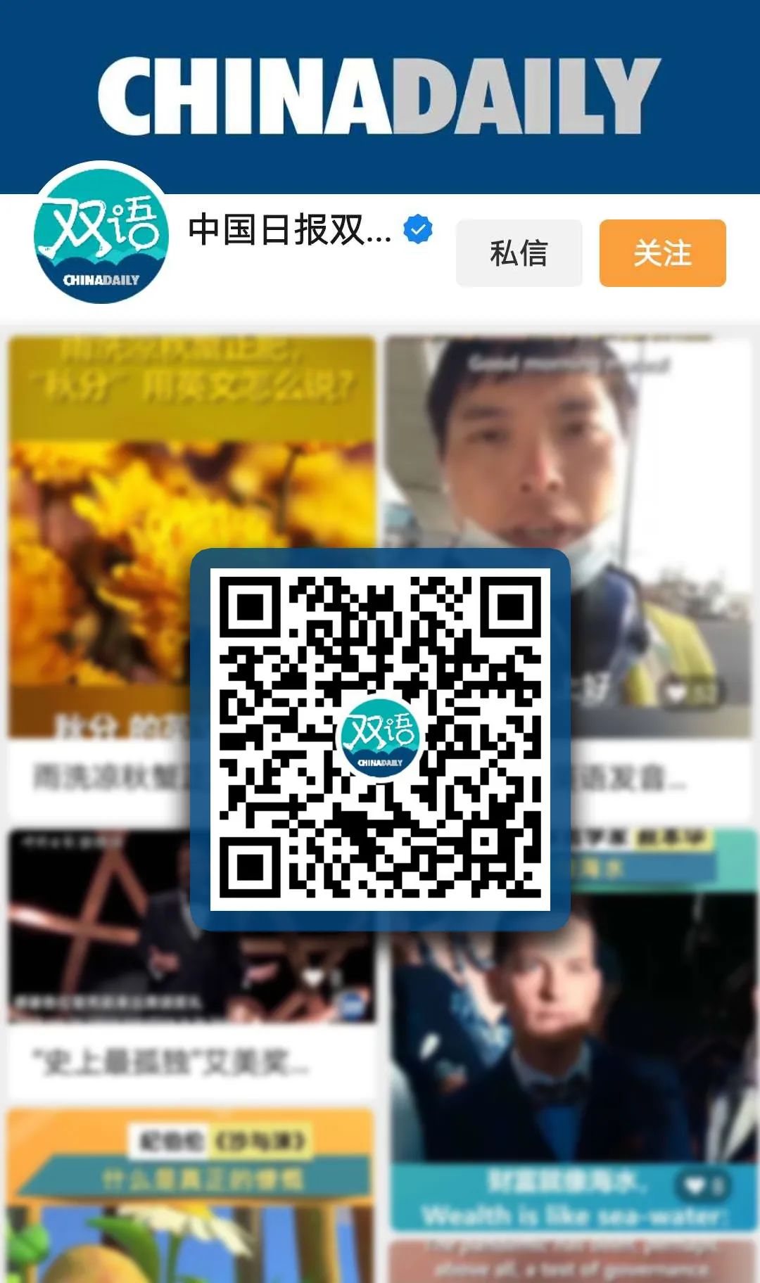 原来老外用“香草vanilla”来形容普通、无趣的事丨BBC听英语