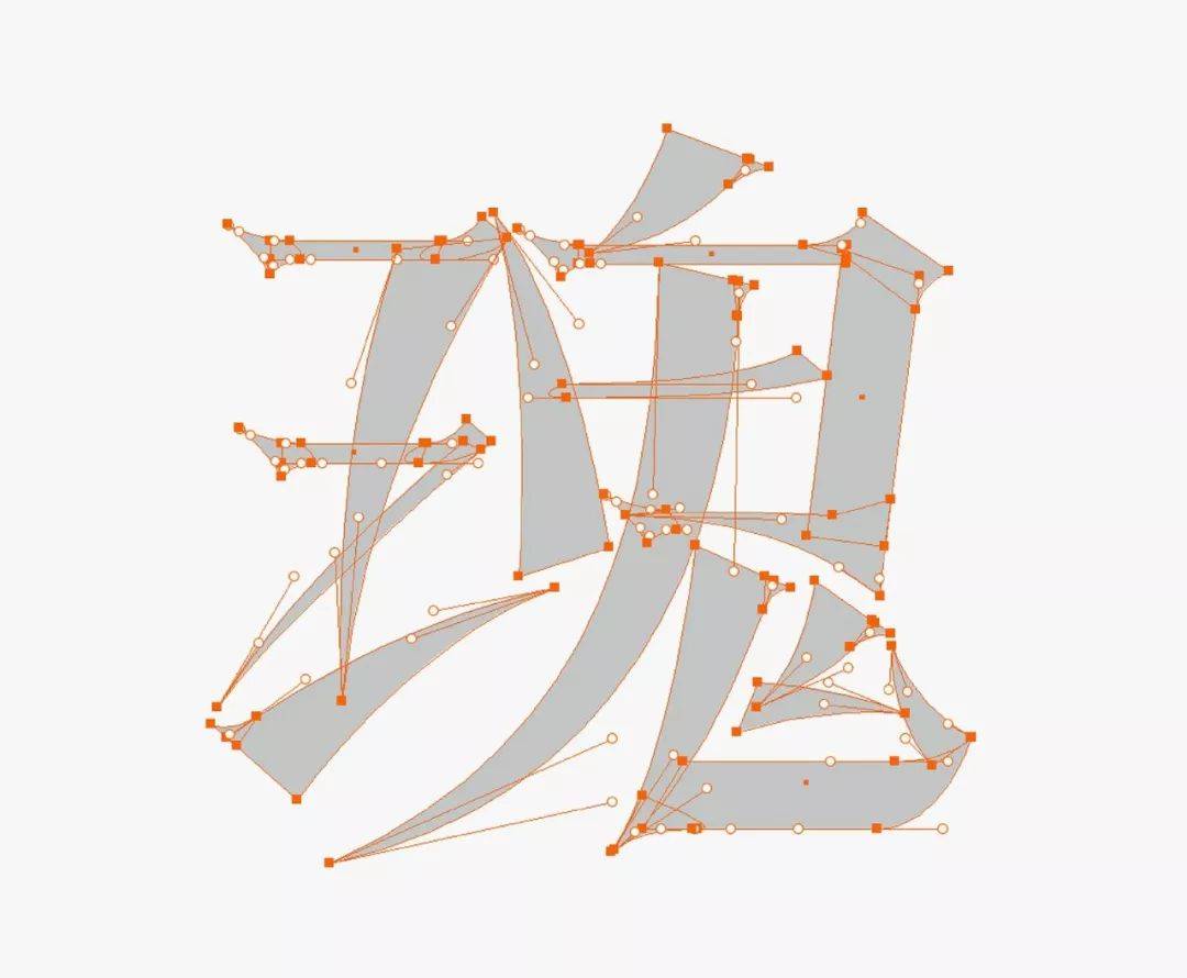 字体设计怎么做曲线,绘制字体的一般步骤