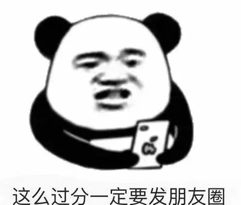 秋天第一杯奶茶的梗从哪里来的,请我喝秋天的第一杯奶茶是什么梗