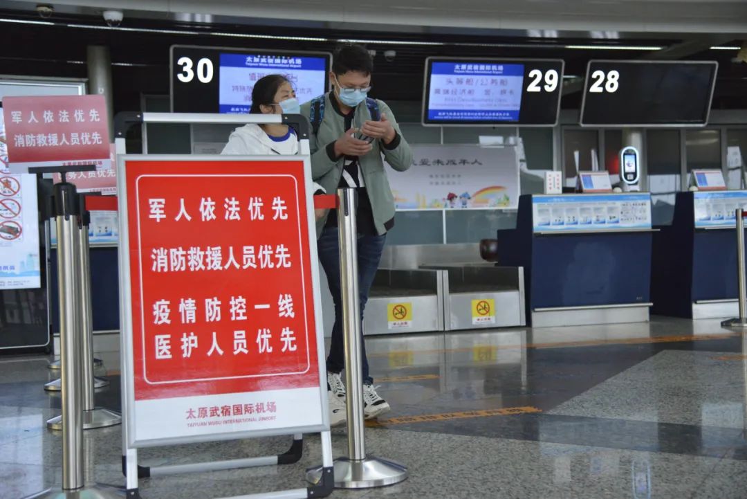 “双节”临近，太原机场迎来客运小高峰，提示：这些东西不能带上飞机