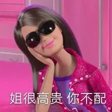 别再说深圳没有好大学了