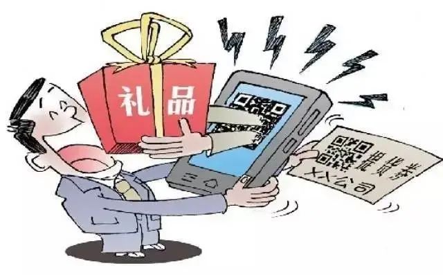 “纸螃蟹”“纸月饼”……满天飞的提货卡，可别违法