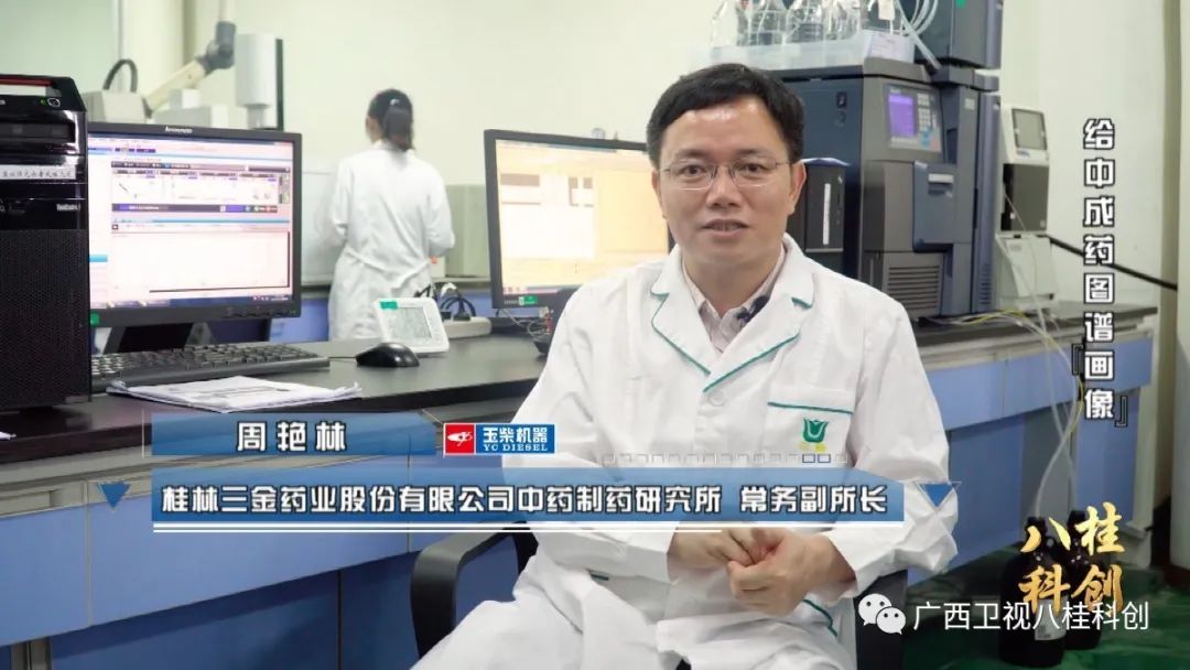 小药片，为何卖出20亿元？