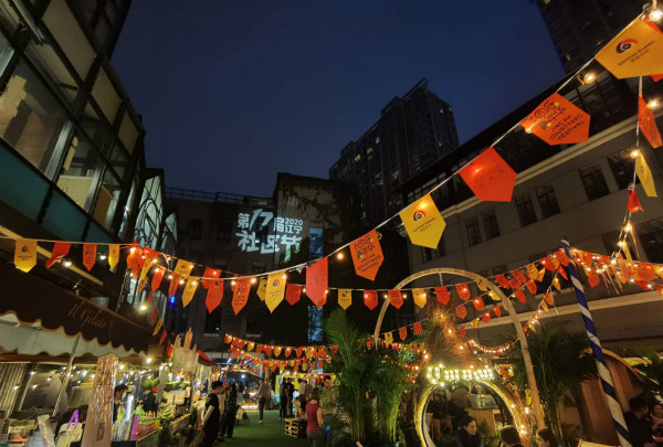 微旅行项目策划设计方案,创新型旅游线路