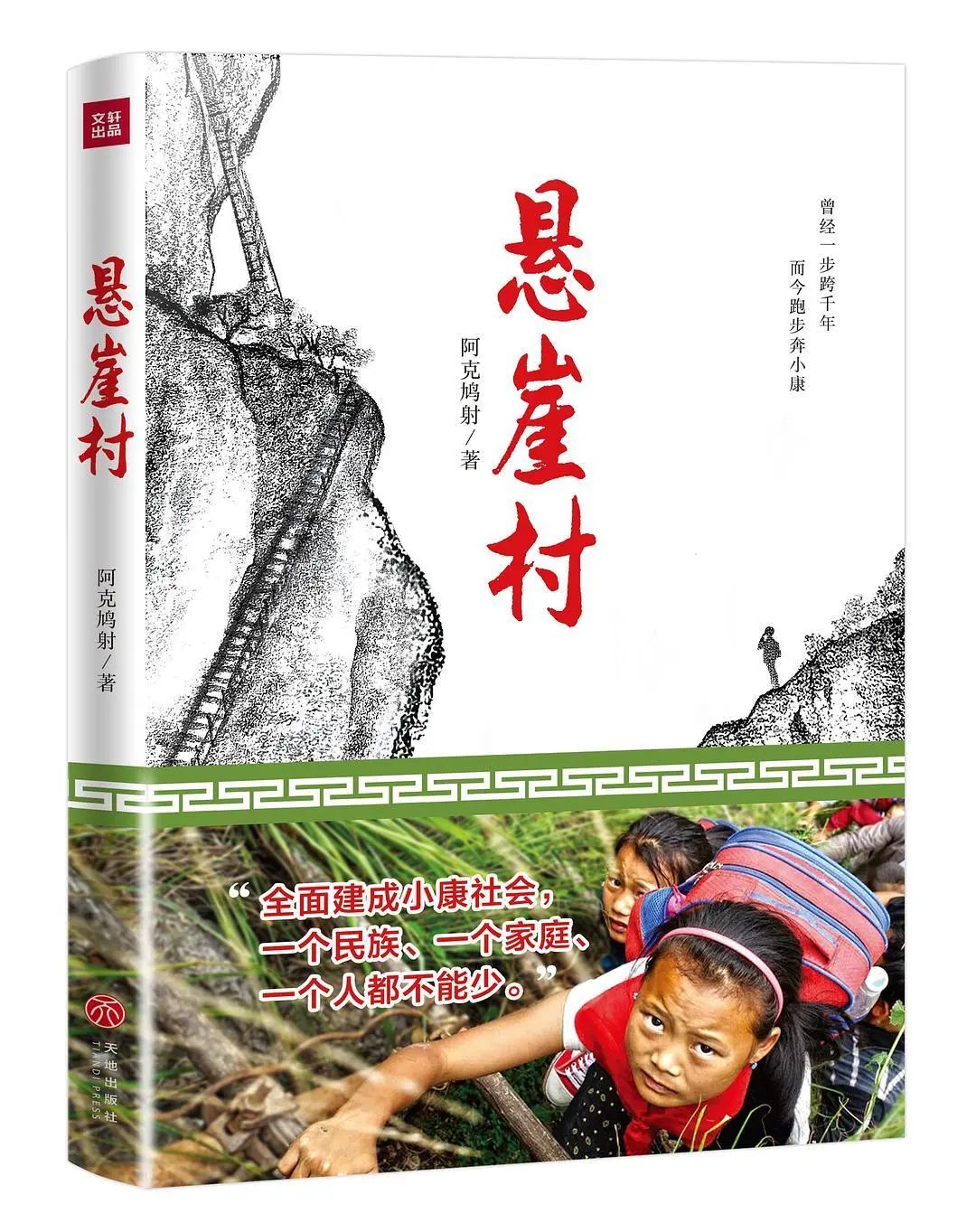 骏马奖获奖视频,骏马奖评奖