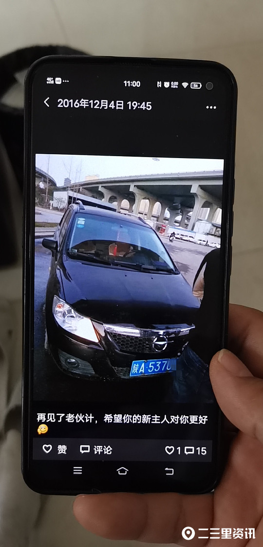 车辆卖掉了违章怎么处理,车辆转卖违章怎么办