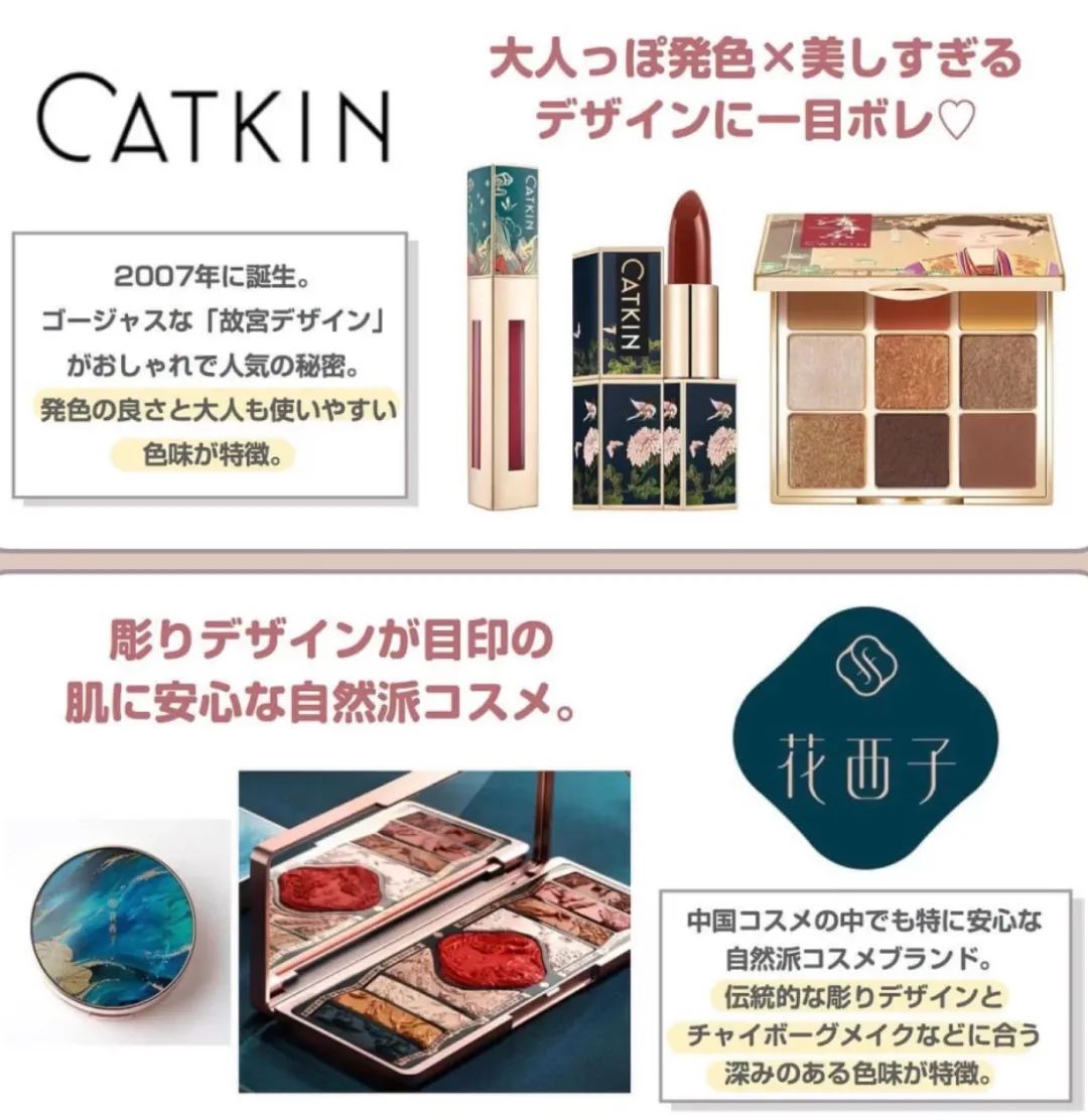 彩妆达人排行榜前十名,国产的彩妆有哪些牌子的