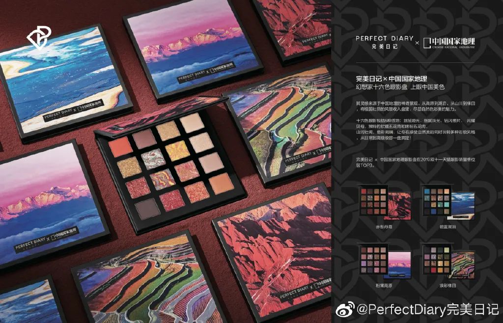 彩妆达人排行榜前十名,国产的彩妆有哪些牌子的