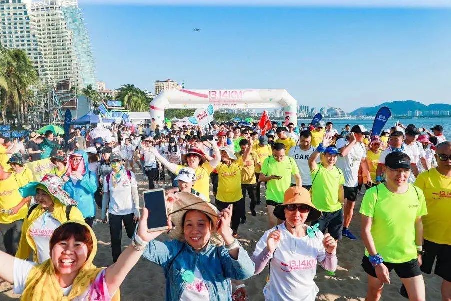 清水湾嘉年华,海南沙滩运动嘉年华