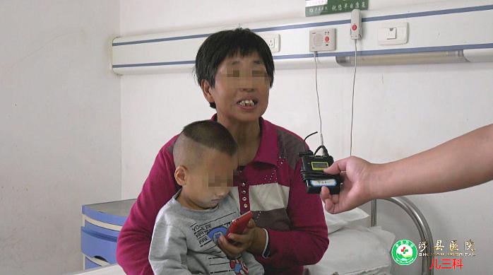 涉县三科,涉县儿科