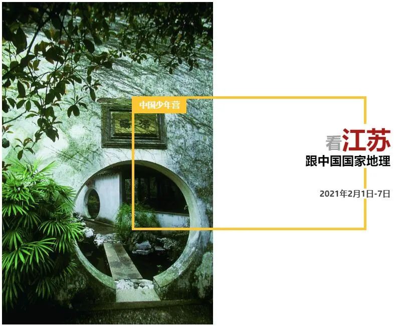 中国少年营新疆站报名,中国少年营报名