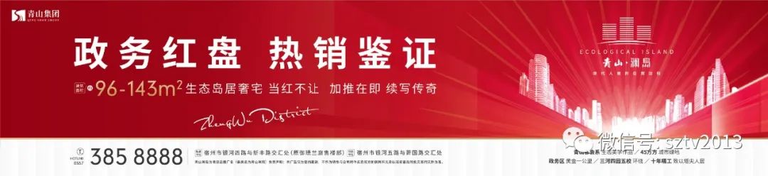 “宪法宣传周”，宿州人一起弘扬宪法精神