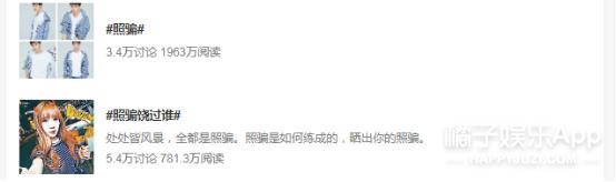 盘点13位照骗网红,陈星旭还凭借几张路透照圈粉无数