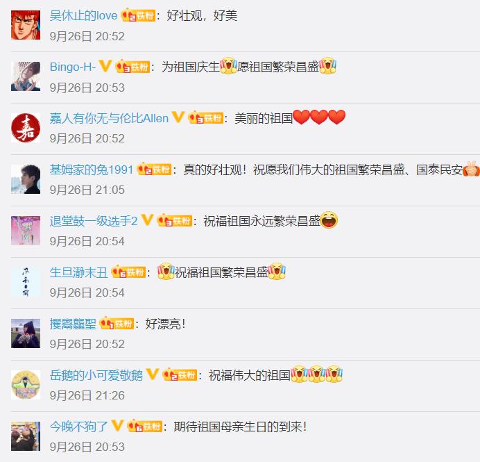 有一种美叫花园庭院,2021年国庆节天安门漂亮花坛图片