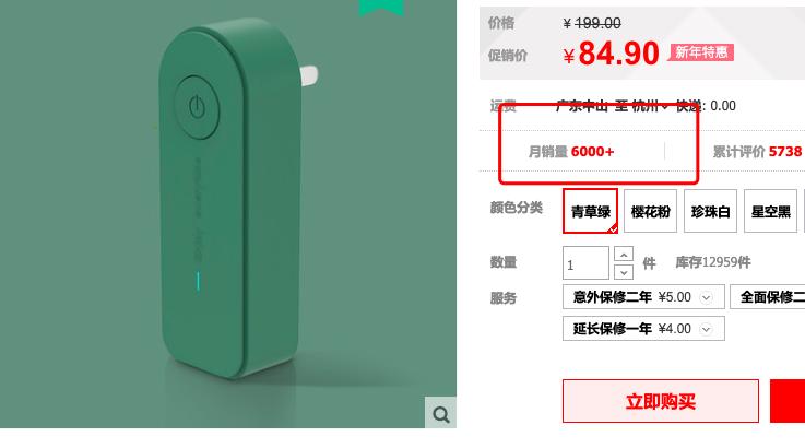 团|墙上插上它，24小时物理除螨，让千万螨虫集体自杀，比太阳暴晒强10000倍
