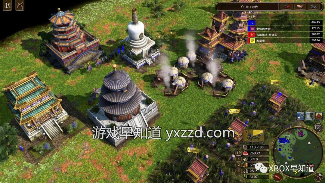 《帝国时代3：决定版》早知道评分：92分《帝国时代》3部曲良心重制收官之作RTS新手入坑推荐之选体验建议：S级强烈推荐