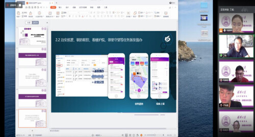 清华学子开展疫情防控背景下数据治理社会实践