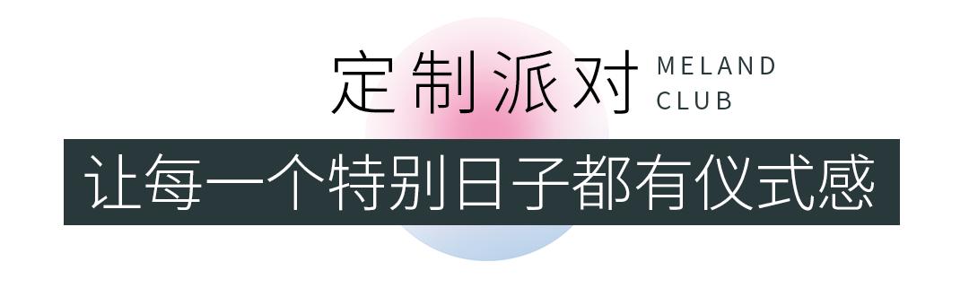 长沙必拔草网红亲子乐园,长沙迪士尼亲子游