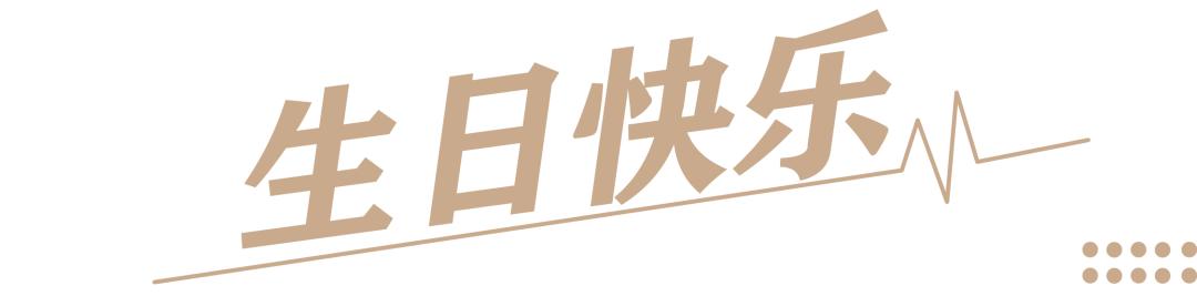 藏在咖啡里的爱意！星巴克用心荟萃饮品全新上市！又带着限定款周年庆杯子来圈粉了