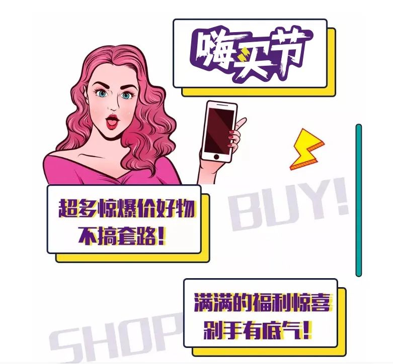 湊湊火锅、太二酸菜鱼来常州了！这个国庆假期，撩你我们是认真的